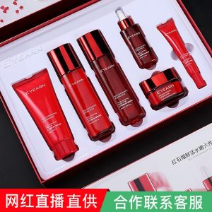 Red pomegranate six sets of set box essence moisturizing cosmetics beauty salon skin care